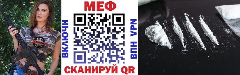 Купить закладку АМФЕТАМИН  Alpha-PVP  COCAIN  ГАШ  Меф мяу мяу  Бошки Шишки  Павлово