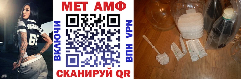 Amphetamine Premium Купить Павлово