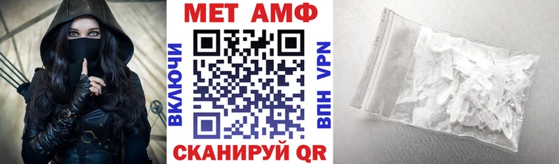 Амфетамин Розовый Павлово