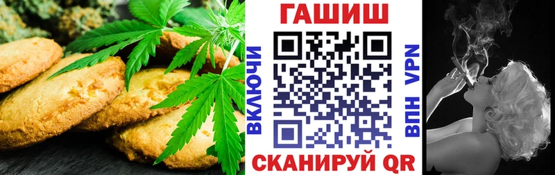 Купить закладки  Павлово  Canna-Cookies марихуана 