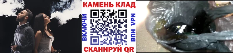 ГАШИШ индика сатива  Купить  Павлово 