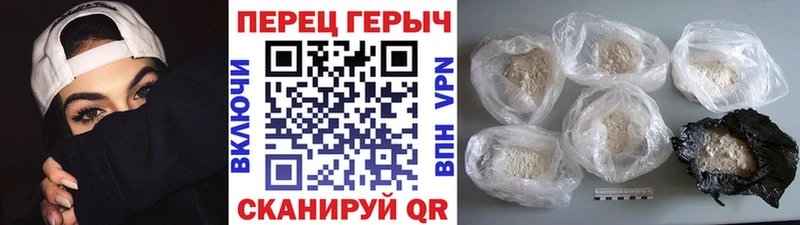 Героин белый  Купить где  Павлово 