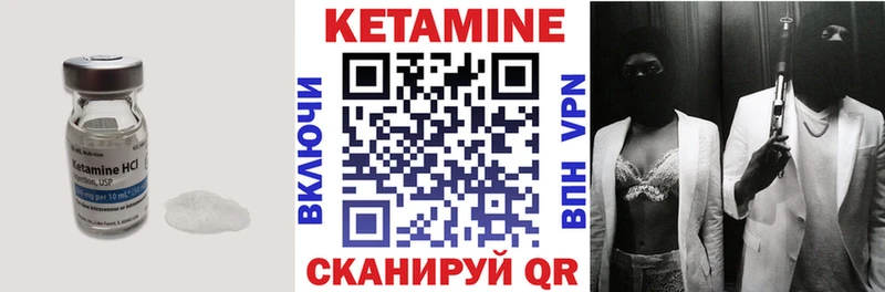 КЕТАМИН ketamine  Купить  Павлово 