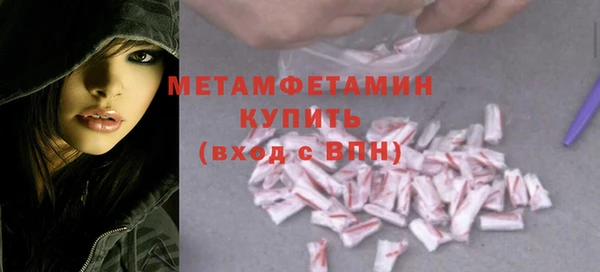 спиды Елабуга