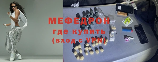 прущие грибы Елизово