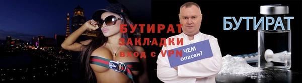 спиды Елабуга