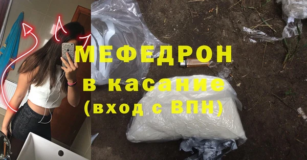 прущие грибы Елизово