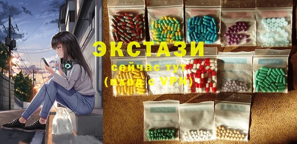 прущие грибы Елизово