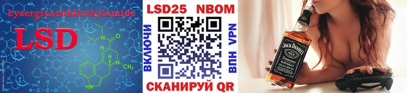 Купить  Павлово  Лсд 25 экстази ecstasy 