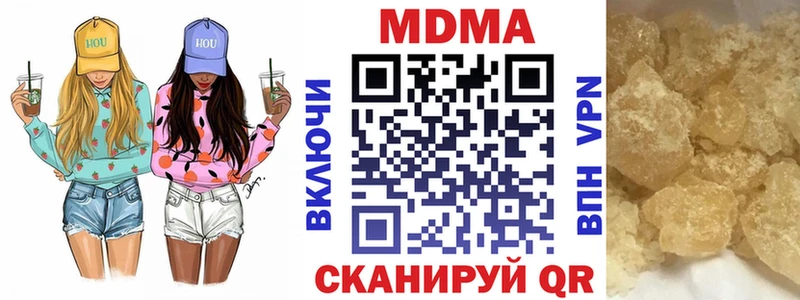 MDMA crystal Павлово