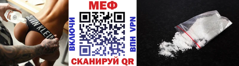 Купить где  Павлово  Меф кристаллы 