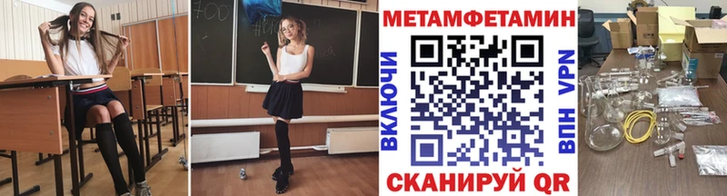 Купить закладки  Павлово  Метамфетамин Декстрометамфетамин 99.9% 