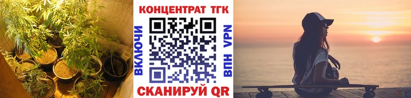 Купить закладки  Павлово  ТГК вейп 