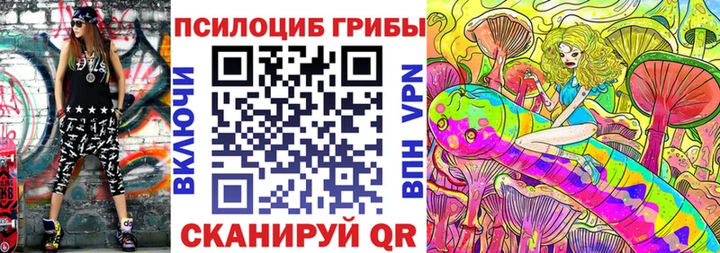 Псилоцибиновые грибы прущие грибы  Купить  Павлово 