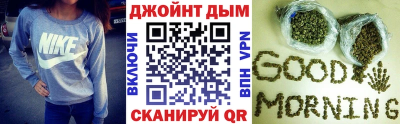 МАРИХУАНА OG Kush  Купить  Павлово 